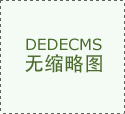 也将降生一个财产从导、融财产/糊口/贸易于一体